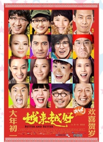 邻居家的可爱女儿